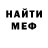 Кетамин ketamine Mergen Badmaev