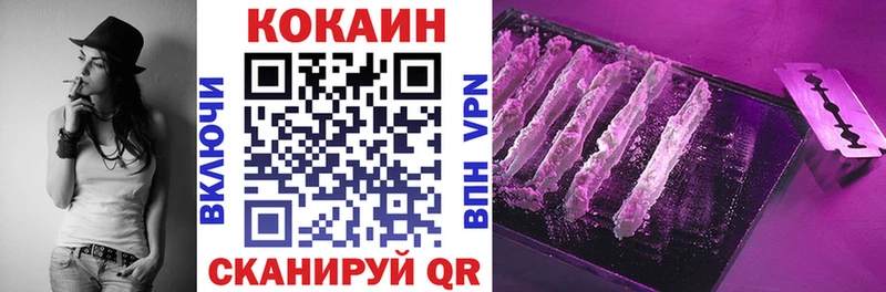 COCAIN 98%  дарк нет наркотические препараты  Медынь 