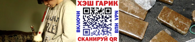 купить наркоту Медынь Гашиш Premium