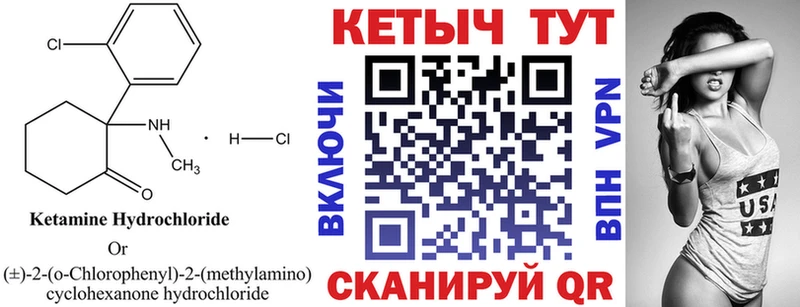 купить   мега ссылки  КЕТАМИН VHQ  Медынь 