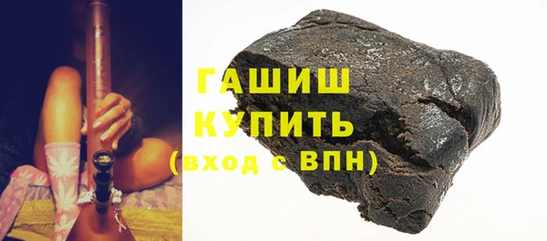 МДМА Кинешма