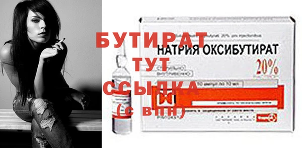 МДМА Кинешма