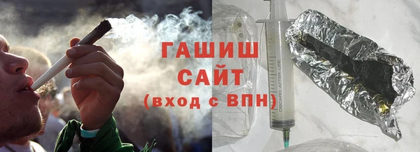 МДМА Кинешма