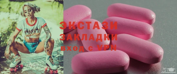 МДМА Кинешма