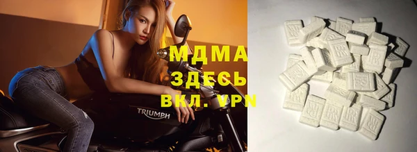 МДМА Кинешма