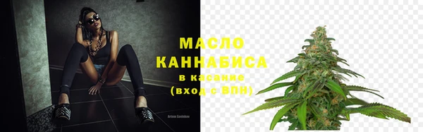 эйфоретик Видное