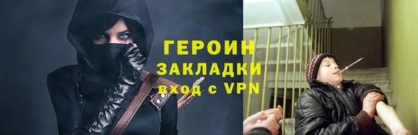 spice Киреевск