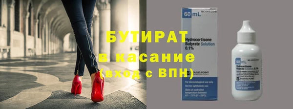 МДМА Кинешма