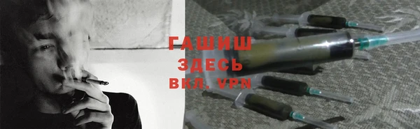 МДМА Кинешма