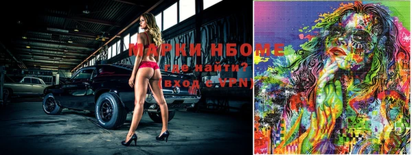 МДМА Кинешма