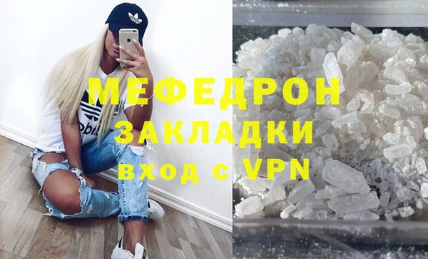 МДМА Кинешма