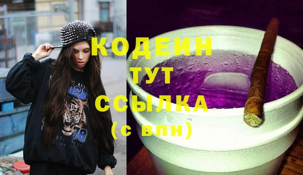 МДМА Кинешма