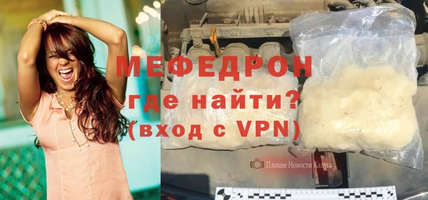 прущая мука Киренск