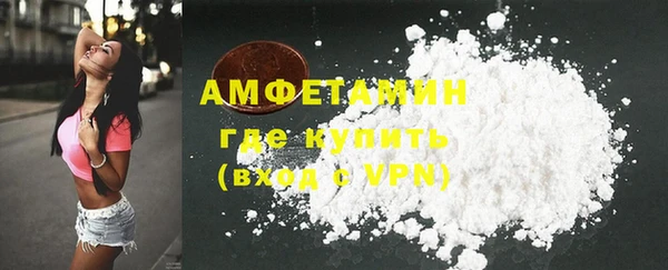 МДМА Кинешма