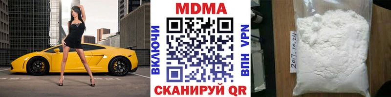 гидра как зайти  Медынь  MDMA VHQ  что такое  