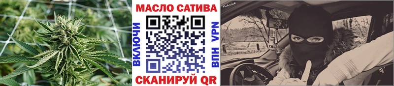 darknet как зайти  Медынь  Дистиллят ТГК вейп 